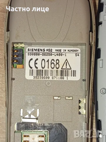 Ретро Телефони"Nokia"Siemens", снимка 6 - Nokia - 55613283