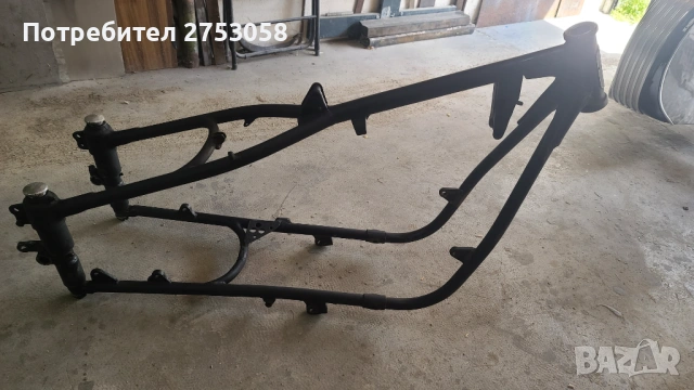 Рама аво awo турист