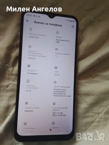 Realme C30 като нов, снимка 8 - Телефони с две сим карти - 54661829