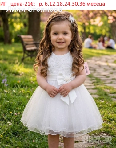 ДЕТСКИ ОФИЦИАЛНИ РОКЛИ , снимка 11 - Детски рокли и поли - 54242464