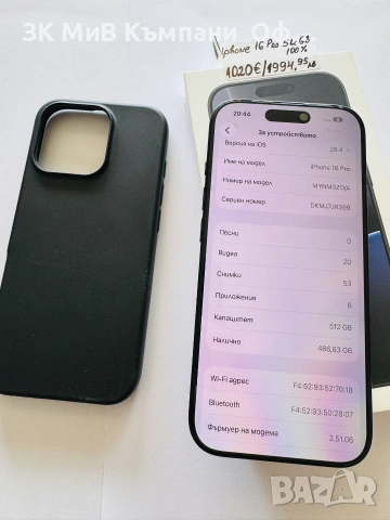 Iphone 16 Pro 512GB 100%, снимка 4 - Apple iPhone - 55176779