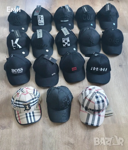 Нови шапки DSQUARED, JORDAN,  MONCLER, Dolce&Gabbana, HUGO BOSS, GUCCI, OFF WHITE, BURBERRY, KARL