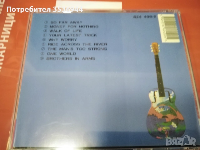 Dire Straits - Brothers in Arms, снимка 3 - CD дискове - 54455311