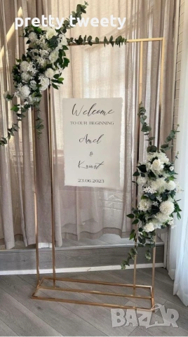 Метална арка за украса по поръчка - рожден ден, сватба, кръщене, снимка 5 - Декорация - 54816757
