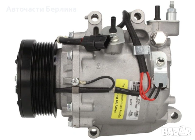 Компресор за климатик NISSENS NIS 89247