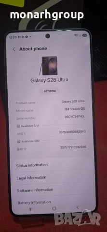 Телефон Samsung Galaxy S26 Ultra 5G /512GB/12gbRAM/Dual/, снимка 5 - Samsung - 54318044