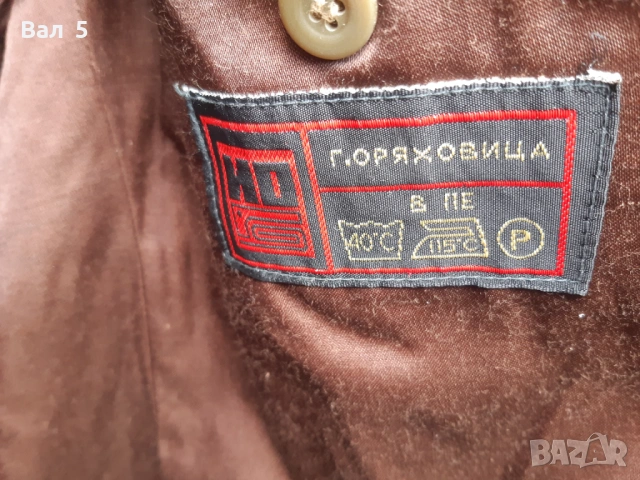 Военна зимна куртка , униформа - старшина БНА , НРБ, снимка 7 - Антикварни и старинни предмети - 54069351