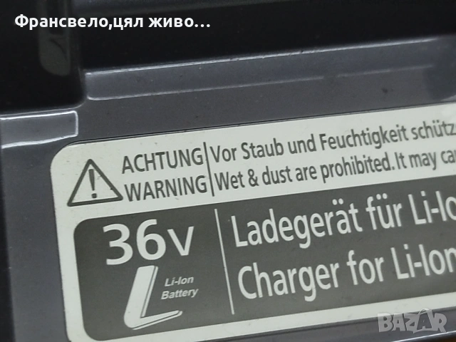 Зарядно за електрически велосипед колело flyer 36 волта , снимка 2 - Части за велосипеди - 54103461