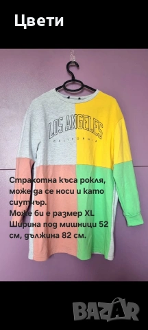 Страхотни дамски рокли, снимка 2 - Рокли - 55050370