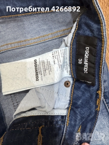 Дамски дънки Dsquared2, снимка 4 - Дънки - 55323534
