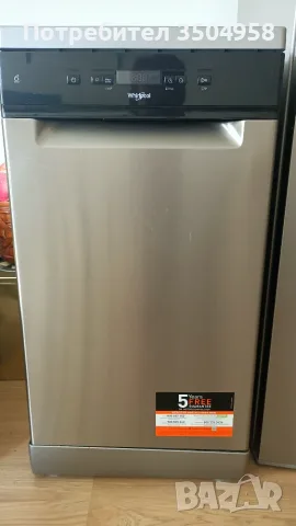 съдомиялна машина Whirlpool, 6 програми, 45 см., инокс
