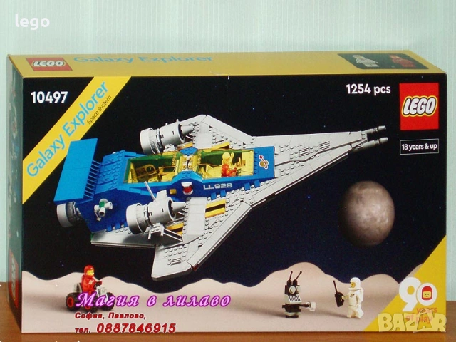Продавам LEGO CREATOR Expert 10258 10266 10274 10279 10291 10293 10294 10295 10297 10298 10302, снимка 13 - Конструктори - 48603029