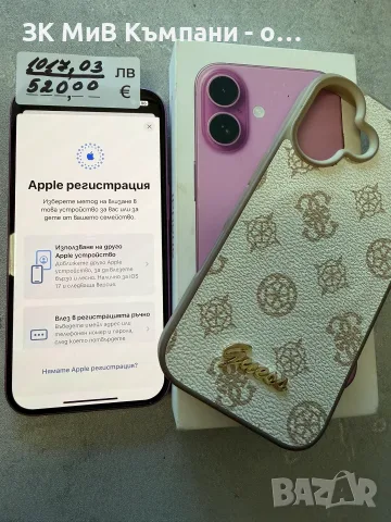Iphone 16 128gb- 93%