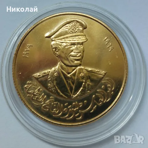 Златна монета медал Либия 1979 г. - Муамар Кадафи
