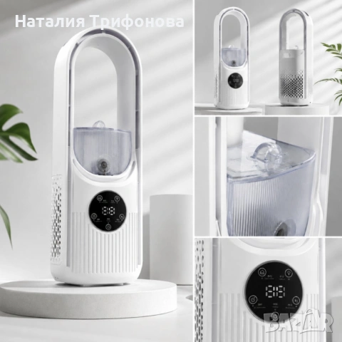 Air Multiplier 3-в-1 – Компактен USB вентилатор с овлажнител, пречиствател на въздух и LED светлина, снимка 3 - Други стоки за дома - 54768766