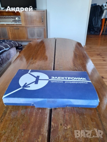 Стар Радио конструктор Електроник