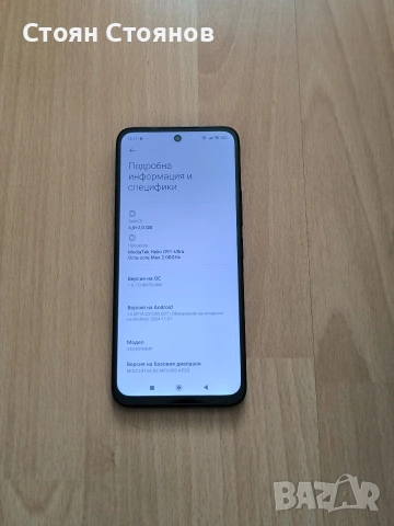 Redmi 13 Black 128GB, снимка 4 - Xiaomi - 54538388