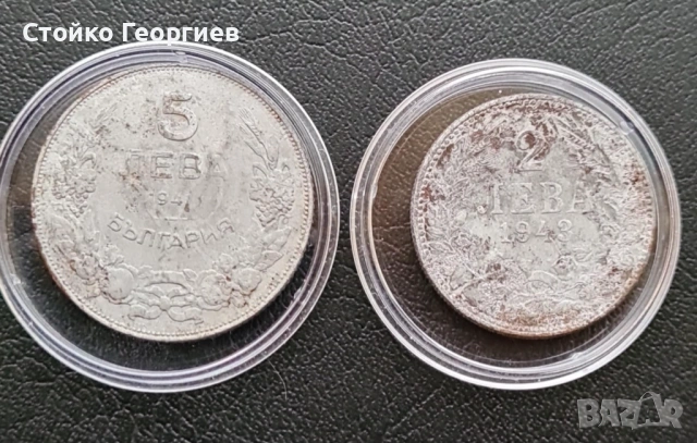 Български монети и лотове, снимка 9 - Нумизматика и бонистика - 52343503