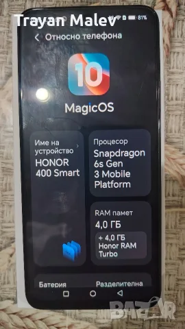 Хонор 400смарт 5дж 4+4/128 , снимка 6 - Телефони с две сим карти - 55646603