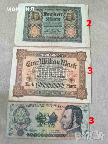 Банкноти 6-26 , снимка 15 - Нумизматика и бонистика - 54138309