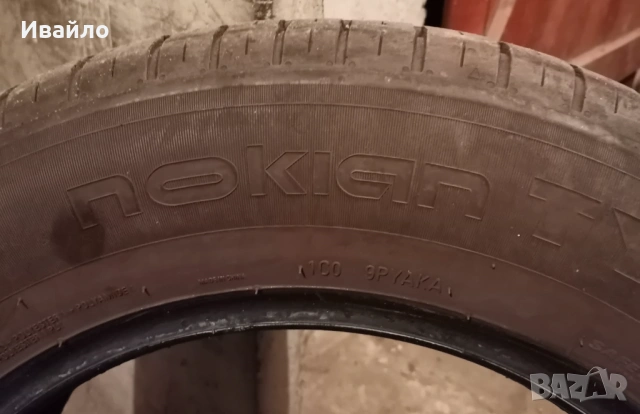 Продавам 2 броя летни гуми 195.65.15 на 1 сезон дот 2024 Nokian , снимка 4 - Гуми и джанти - 54578387