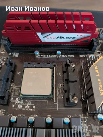 GeIL EVO Veloce 8GB (2x4GB) DDR3 2400MHz CL11 – Gaming RAM, снимка 2 - RAM памет - 55605633