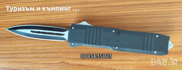 Автоматичен нож / 2 модела/, снимка 6 - Ножове - 54731475