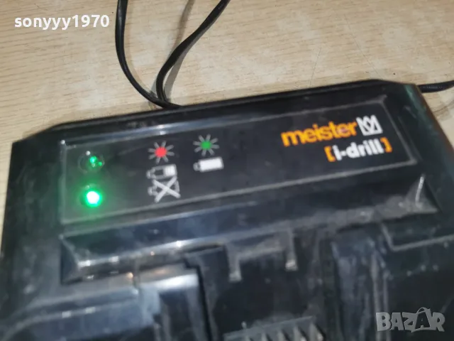 MEISTER I-DRILL CHARGER-ВНОС GERMANY 1607262034L1, снимка 5 - Винтоверти - 55316642