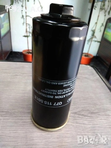 077115561E=G,**NEU**AUDI**Маслен филтър** Audi 100/ A6/ V8 3.6-4.2 V8 10/1991-01/2005 , снимка 2 - Части - 55229203