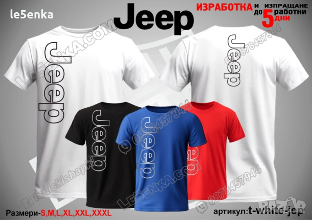 JEEP тениска и шапка, снимка 12 - Тениски - 46711219
