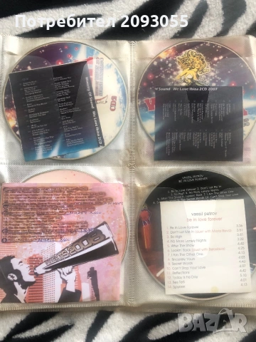 Сд доскове оригинални , снимка 4 - DVD дискове - 54654235