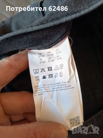 Дънки Hugo , снимка 2 - Дънки - 54347054