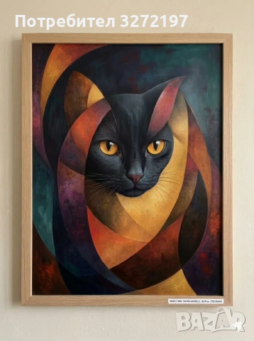 Абстрактна картина с котка на платно в рамка JYSK модел TORD с размери 50x70 см.