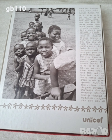 Винтидж пъзел UNICEF Le Délire Rouge  200 части, снимка 2 - Колекции - 55121833