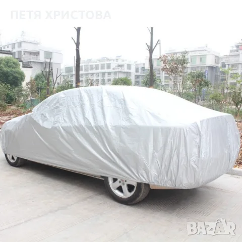 Покривало за кола , снимка 3 - Аксесоари и консумативи - 55450458