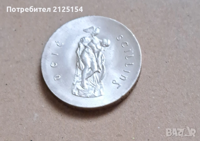 10 шилинга Ирландия 1966 г и 2 райхсмарки 1937,38 г., снимка 5 - Нумизматика и бонистика - 54707334