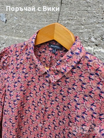 Marc'o Polo риза
