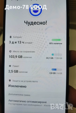 Samsung Galaxy S20 FE 5G 128GB 6GB RAM, снимка 5 - Samsung - 54915342