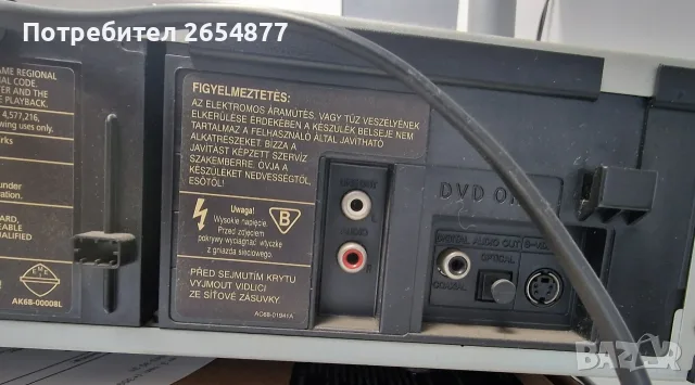 Samsung SV-DVD3E DVD/VCR Combo Player, снимка 7 - Плейъри, домашно кино, прожектори - 55524126