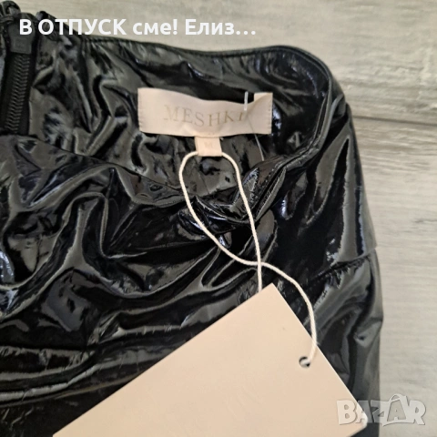 Лачен панталон XS нов с етикет, снимка 4 - Панталони - 54610678