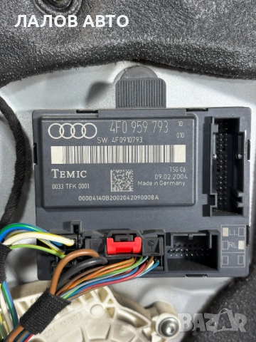 Предна лява сива врата Audi A6 C6 (04-08)г., снимка 3 - Части - 54778878