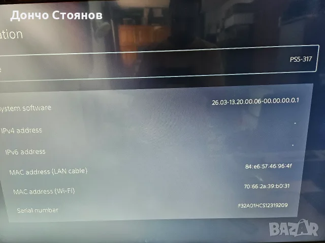 Playstation 5 disk drive с игри, снимка 3 - PlayStation конзоли - 55533890