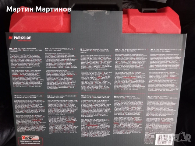Акумулаторен Безчетков Гайковерт PARKSIDE , снимка 3 - Винтоверти - 55200515