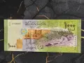 Банкнота - Сирия - 1000 паунда UNC | 2013г., снимка 1