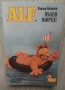 Комплект книги АЛФ Райнер Бютнер , снимка 8