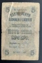 Стари български банкноти за попълване на колекция - 3бр. 200 лева 1929 / 5 и 100 лева 1916, снимка 11