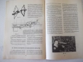 Списание "Арбалетът - Огнян Гергов" - 32 стр., снимка 5