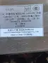 Продавам два ел.мотори за АЕГ и един ,за пералня НООVER     , снимка 1