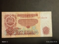 Четири банкноти 5 лева 1974г. НРБ стари редки за КОЛЕКЦИЯ 53268, снимка 8