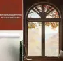 2 ролки Матово електростатично стъклено фолио , снимка 4
